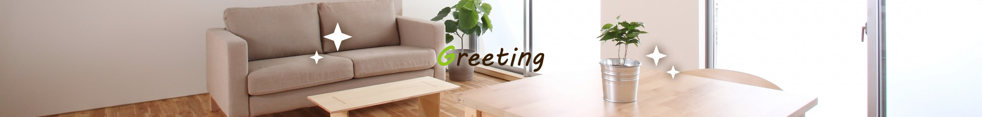 Greeting